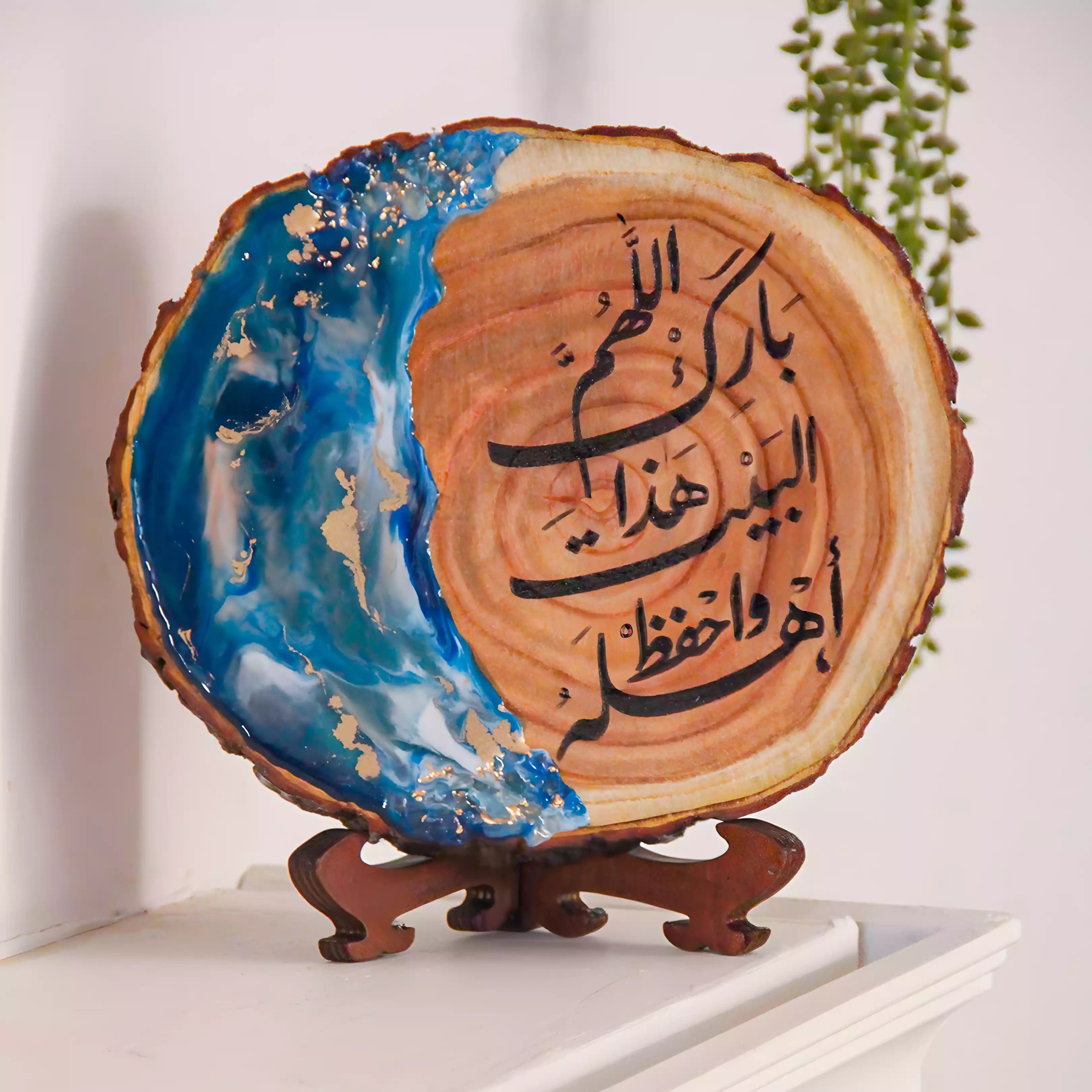 Daar - Hand-Carved Tree Slice with Resin