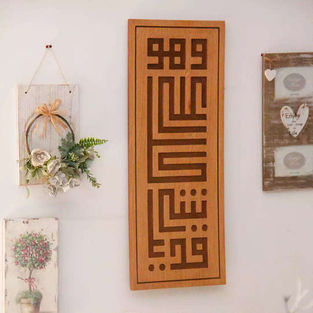 Yaqeen - Rectangular