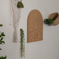 Al Hamd - Engraved Wall Art