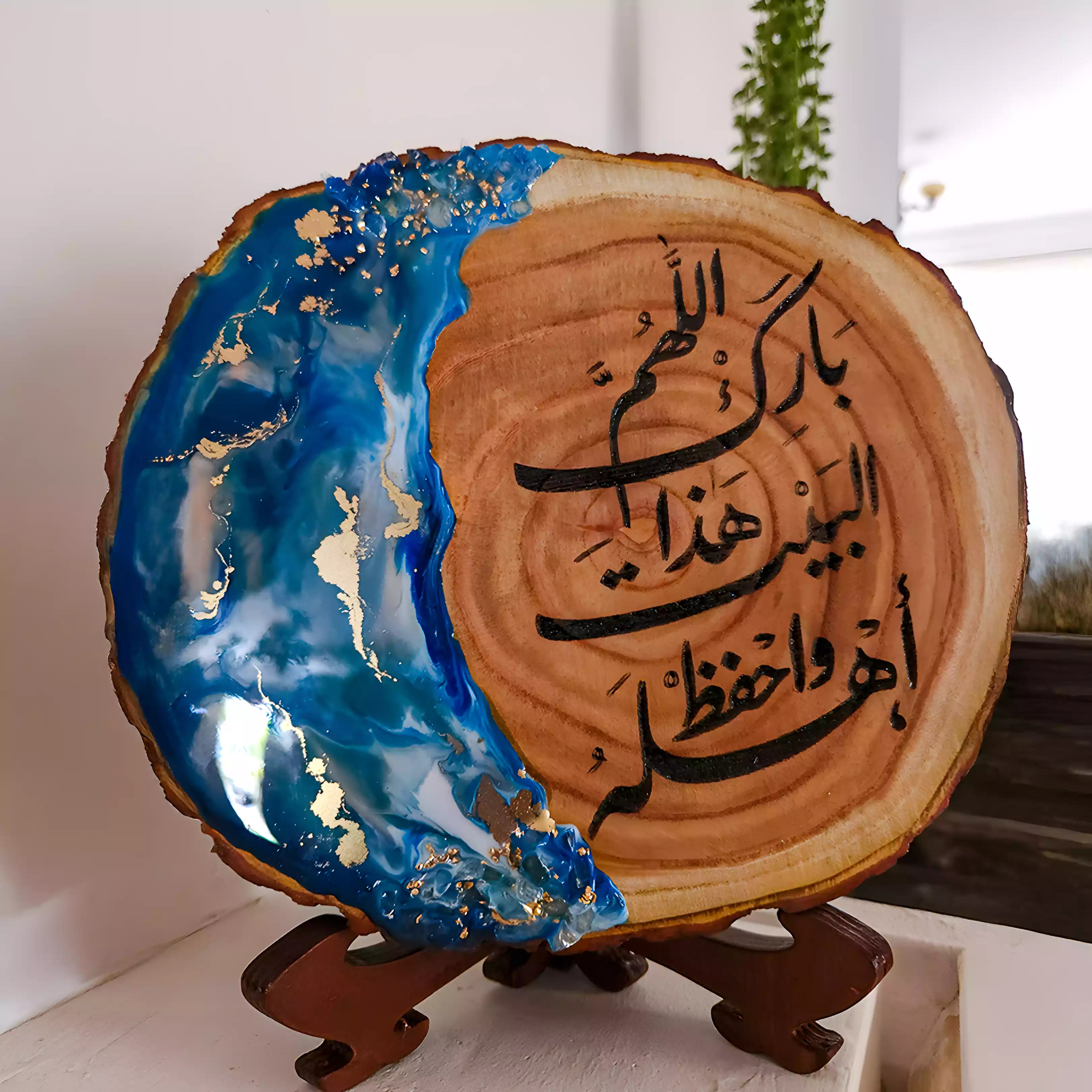 Daar - Hand-Carved Tree Slice with Resin