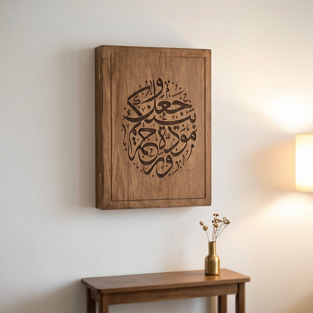 Mawadda - Decorative Electrical Panel Cover