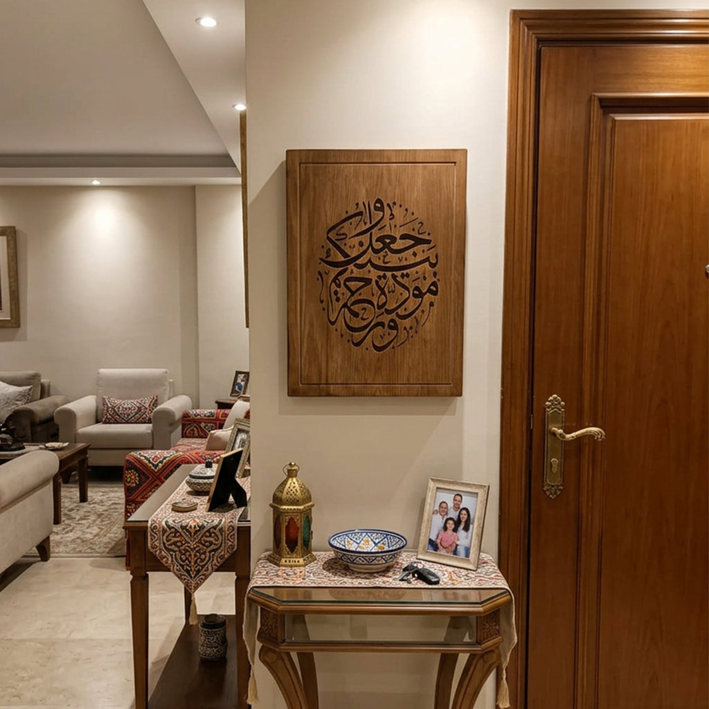 Mawadda - Decorative Electrical Panel Cover