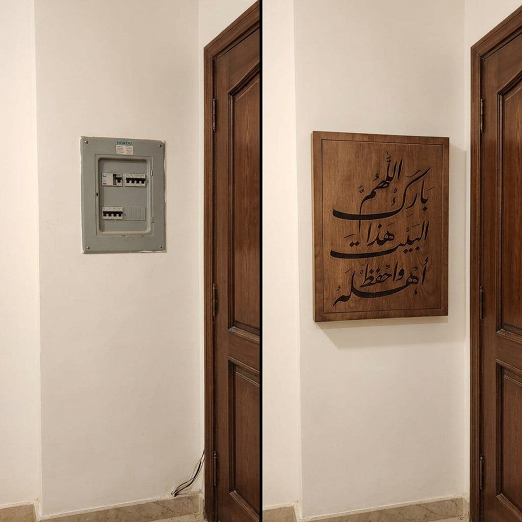 Baraka – Decorative Electrical Panel Cover