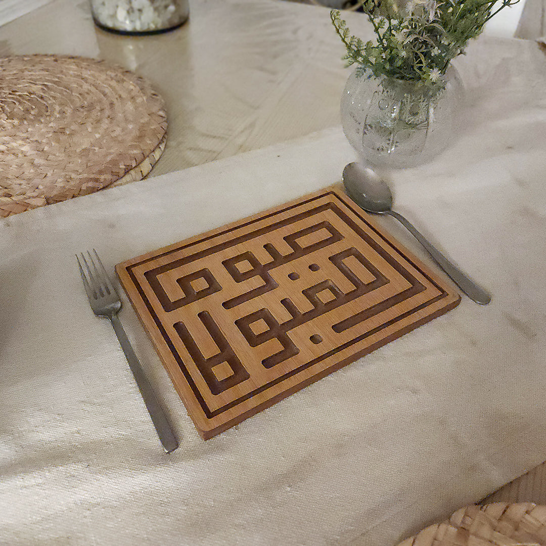 Sawmāan Maqbūlā - صَوْمًا مَقْبُولًا