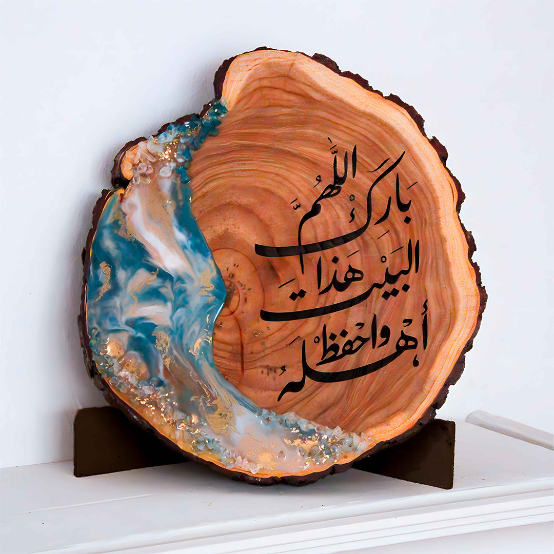Daar - Hand-Carved Tree Slice with Resin