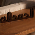 Al Hamdulelah