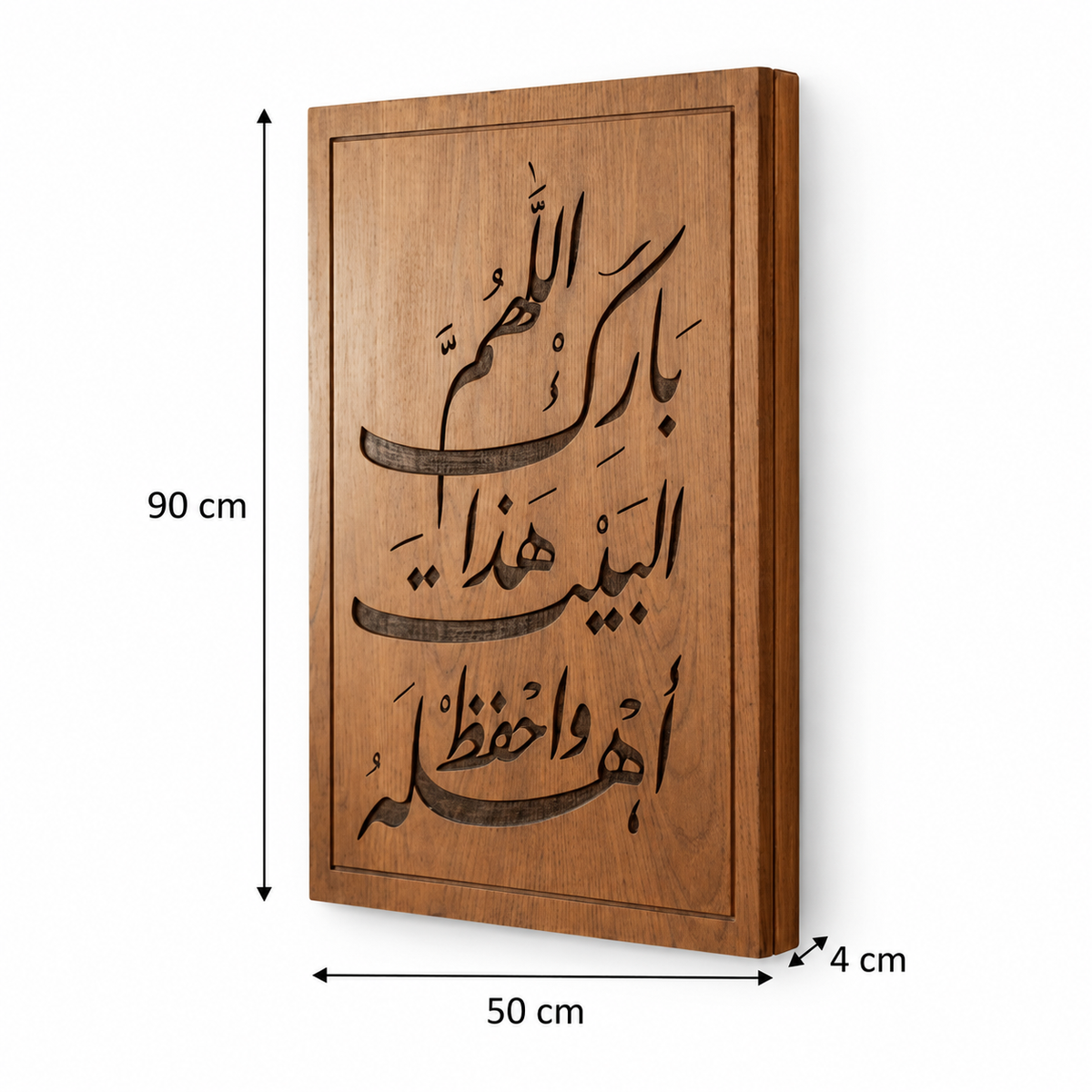 Baraka – Decorative Electrical Panel Cover